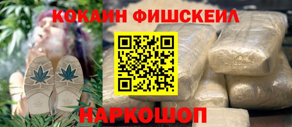 Меф Кохма