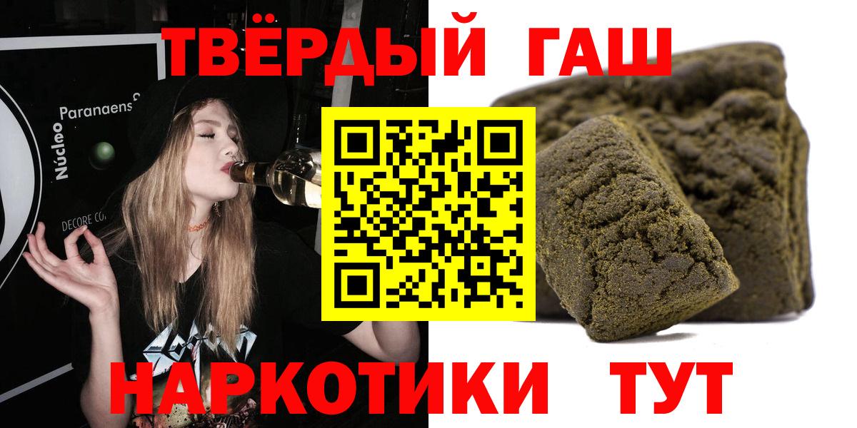 Гашиш 40% ТГК  Гашиш Cannabis  Вход с VPN  Кохма 