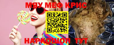 соль курить ск Кандалакша