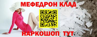 соль курить ск Кандалакша