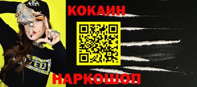 мяу мяу мука Канаш