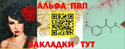 соль курить ск Кандалакша