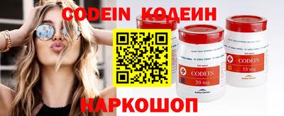 меф Камышлов