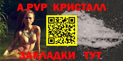 меф Камышлов