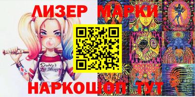мяу мяу мука Канаш