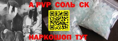 соль курить ск Кандалакша