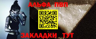 меф Камышлов