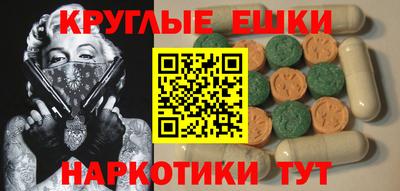 меф Камышлов