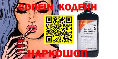 мяу мяу мука Канаш