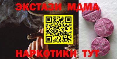 мяу мяу мука Канаш