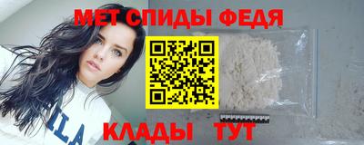 меф Камышлов