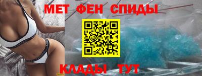 меф Камышлов