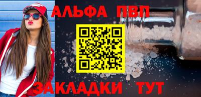 мяу мяу мука Канаш