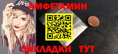 меф Камышлов