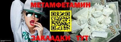 меф Камышлов