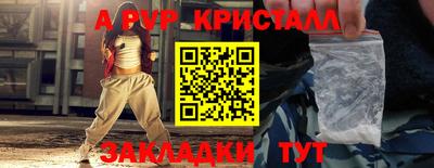 соль курить ск Кандалакша
