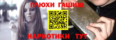 меф Камышлов