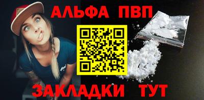 соль курить ск Кандалакша