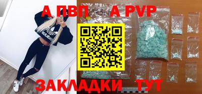 меф Камышлов