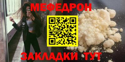 мяу мяу мука Канаш