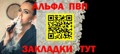 соль курить ск Кандалакша