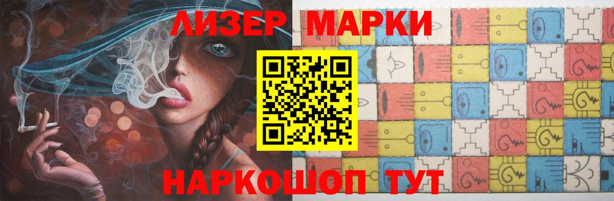 ЛСД экстази кислота  Лсд 25 экстази  LSD-25 экстази ecstasy  MEGA tor  Вход с VPN  Кохма 