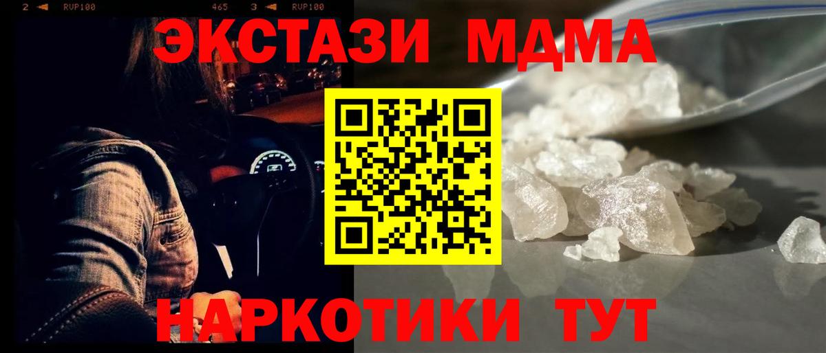 MDMA VHQ Кохма