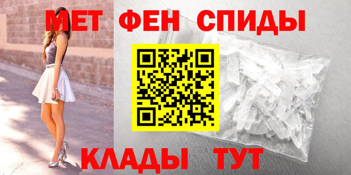 Кохма  Первитин витя  Вход с VPN  Первитин витя 