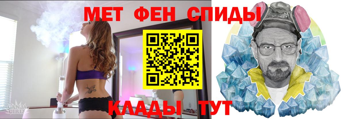 Метамфетамин Декстрометамфетамин 99.9% Кохма
