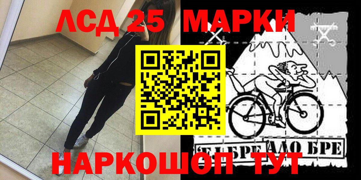 Наркотические марки 1,5мг  Наркотические марки 1,5мг  Кохма  Марки NBOMe  Вход с VPN 