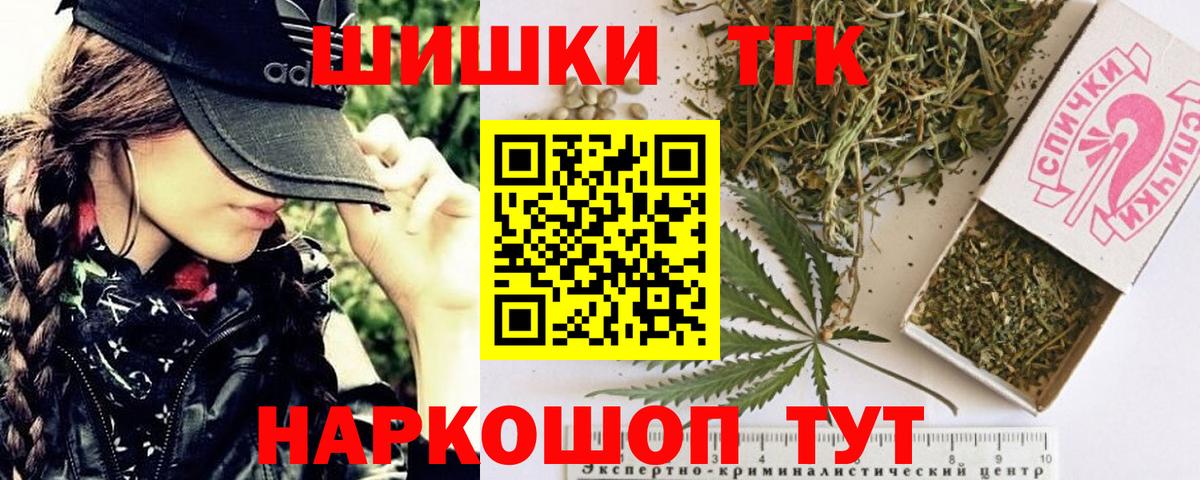 Бошки марихуана VHQ Кохма